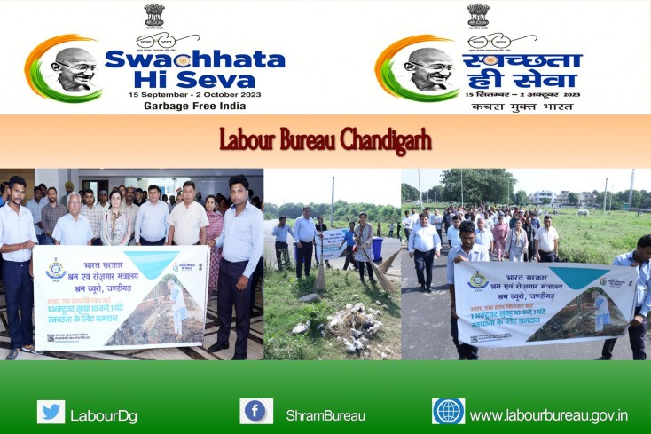 Swacchta Hi Seva Campaign