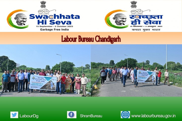 Swacchta Hi Seva Campaign