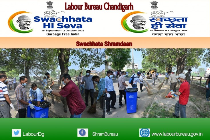 Swacchta Hi Seva Campaign